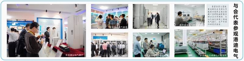 78m威九国际(集团)中国区有限公司