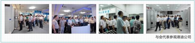 78m威九国际(集团)中国区有限公司