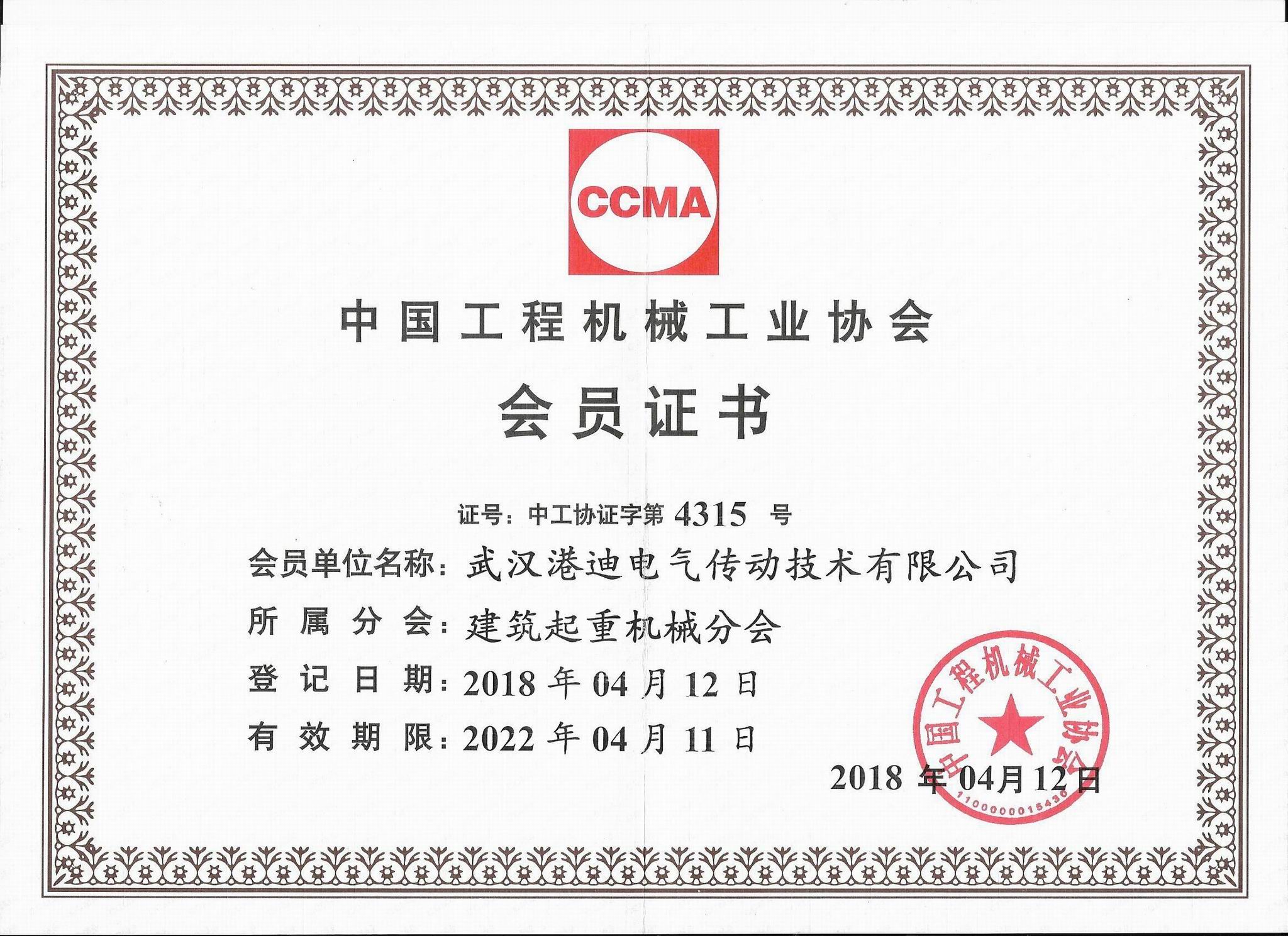 78m威九国际(集团)中国区有限公司