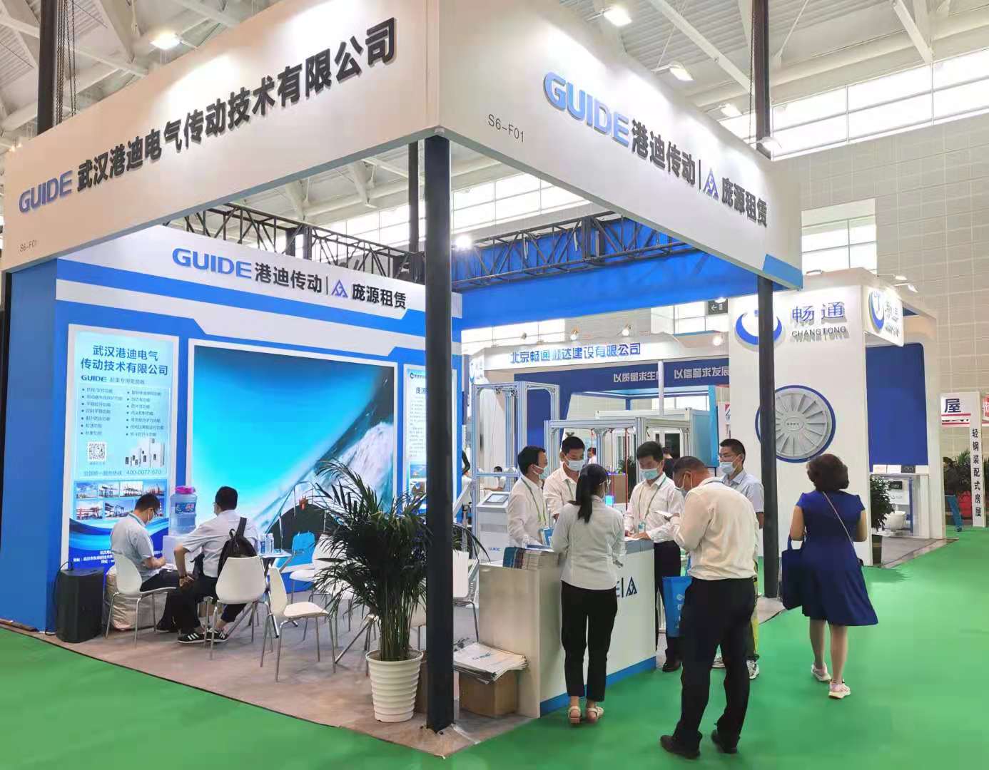 78m威九国际(集团)中国区有限公司