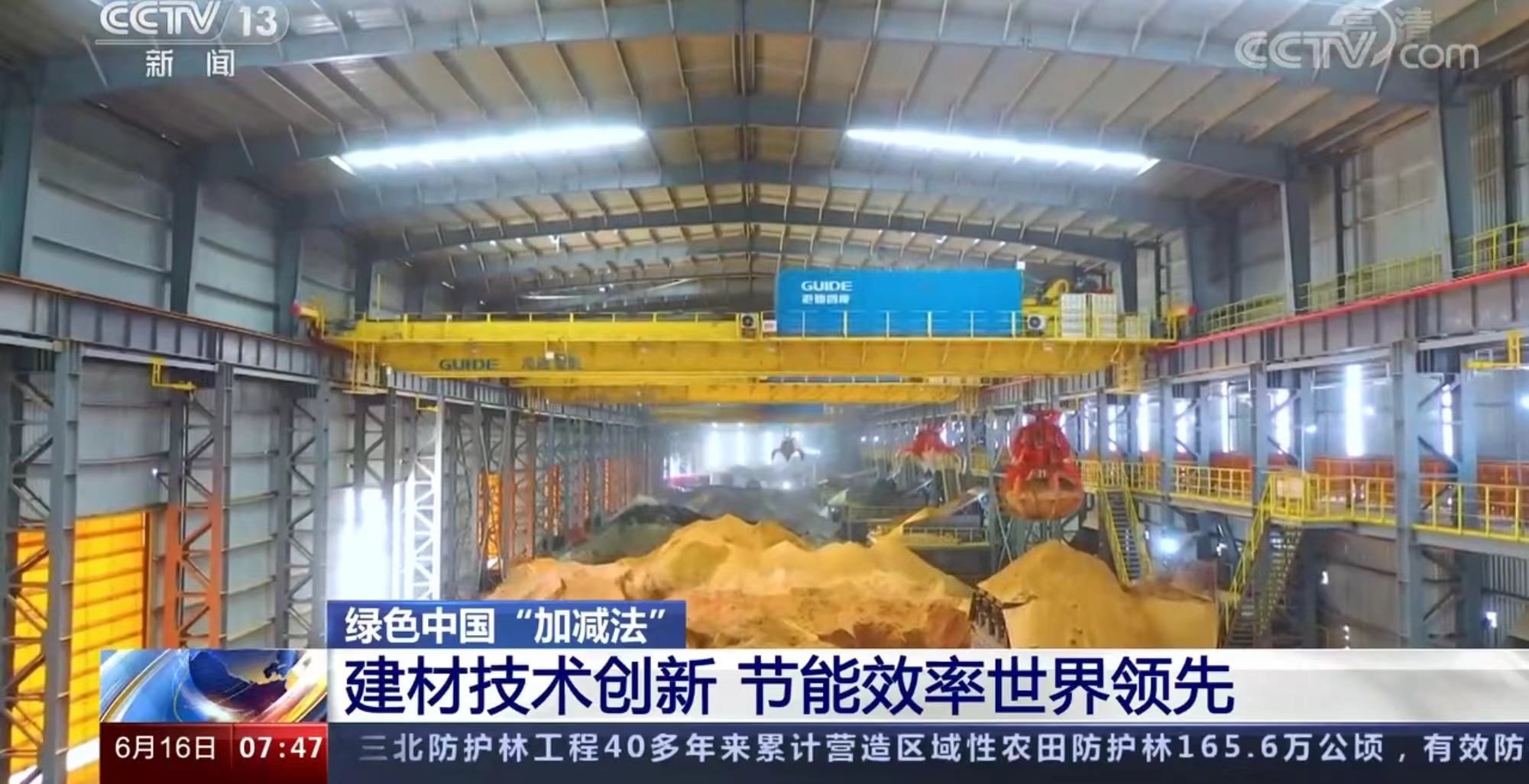 78m威九国际(集团)中国区有限公司