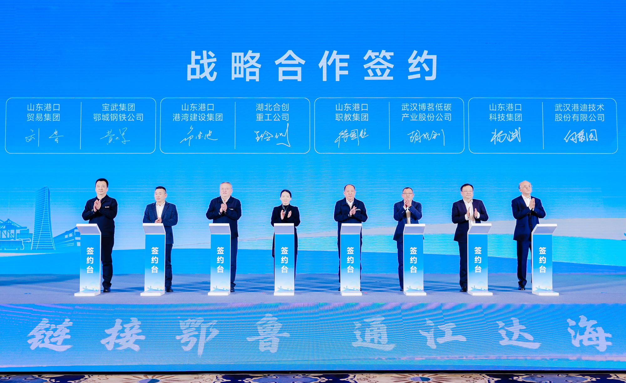 78m威九国际(集团)中国区有限公司